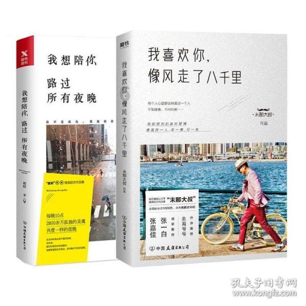 300英雄