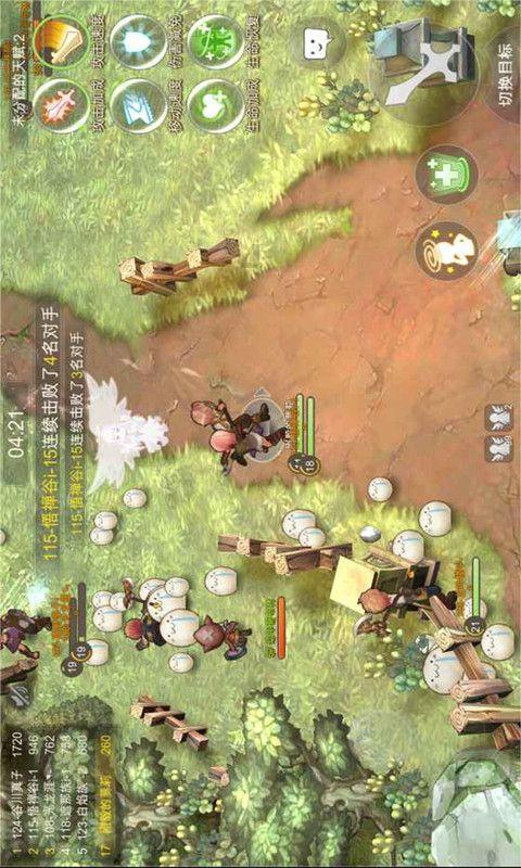 中土世界战争之影