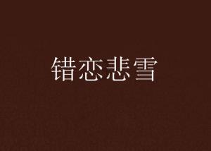 “吝啬”邵逸夫:一生捐了三万栋逸夫楼,为何有的“逸”字少一点
