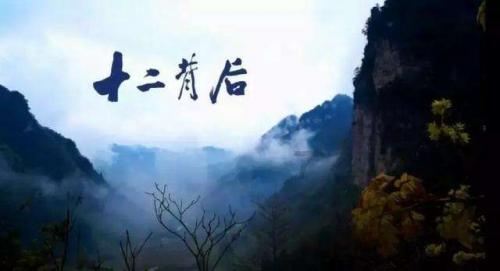 放逐之城
