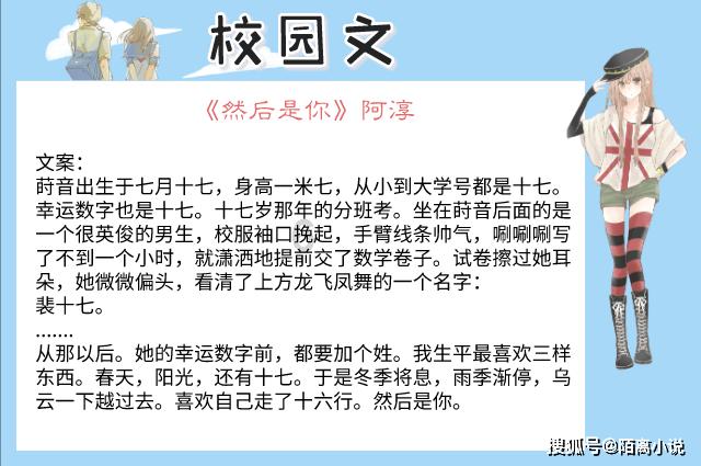 集装箱货运列车拼图