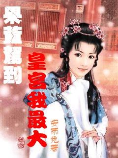 秘密基地找不同