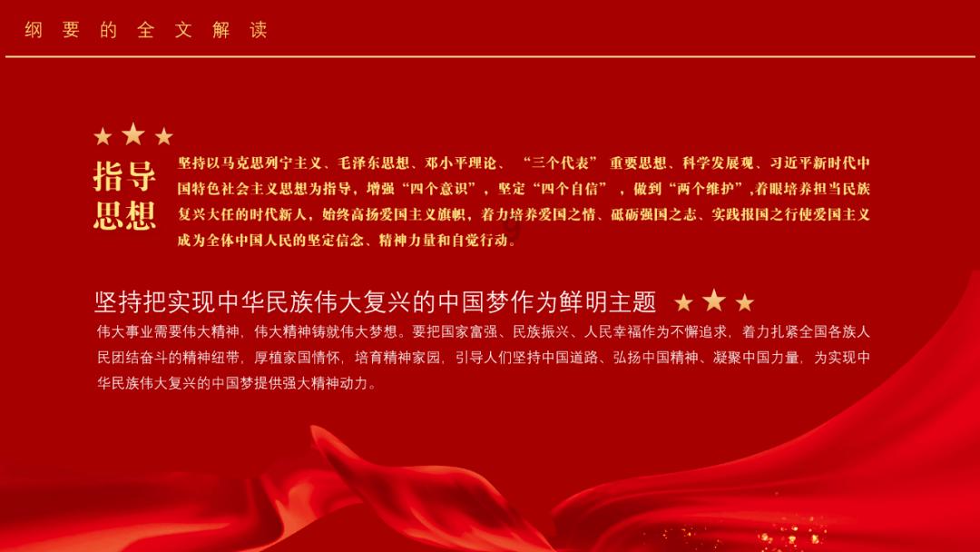逃出熊蜂森林
