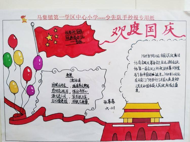 小猪仔要回家