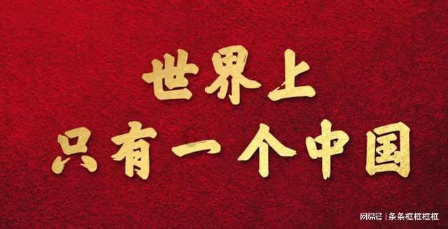 楚留香