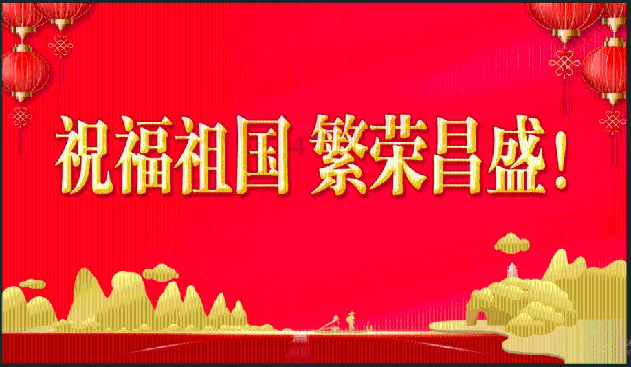 祸乱君心