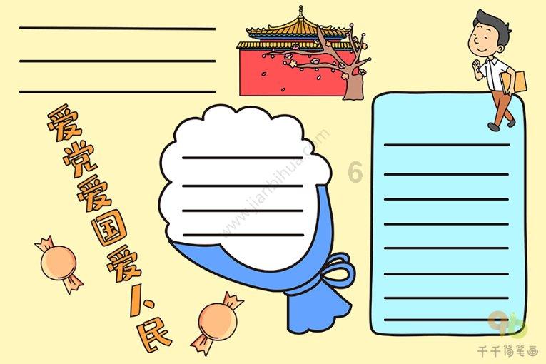 喜欢一个女生，被拒绝了，我们共同的朋友周围人都不看好我这样坚持去追，我该怎么做，我特别想继续坚持喜游戏画面