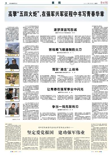 盗金父子俩4