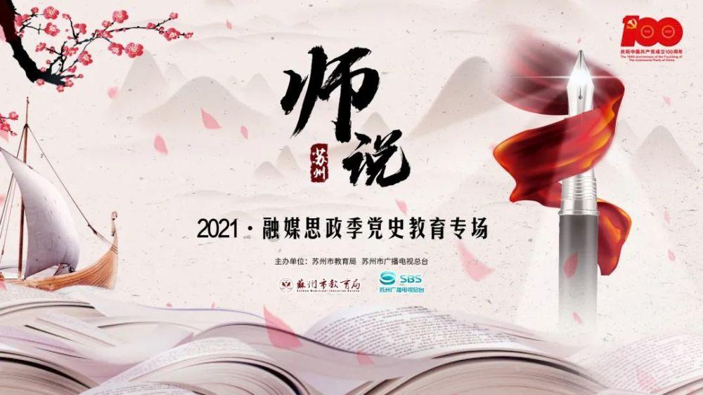 春雨直播app