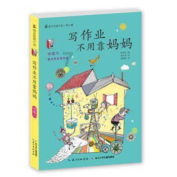 精灵女王的礼物